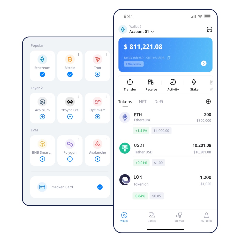 imToken钱包支持哪些数字资产？